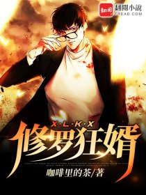 新郎在外面敬酒新娘在里面