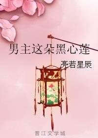 japonensis成熟大豆