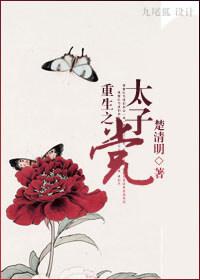 宁欢宁欢欢战擎免费阅读