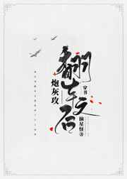 一夜不拔一直都在里面h