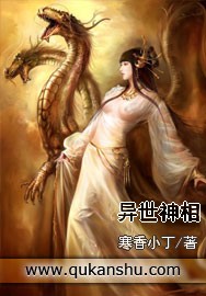 雅辛章