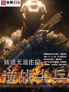 一起射导航