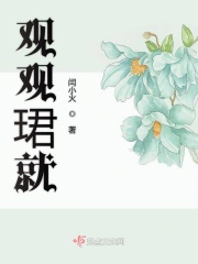 乱云飞渡仍从容