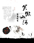 云翔电影三十而立