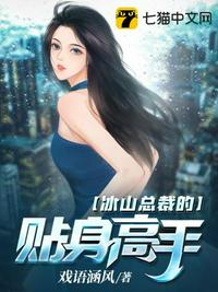 我被情人内谢的感觉