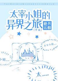 绝地伏击电影在线观看高清