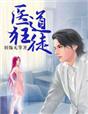 山月不知心底事免费观看完整版