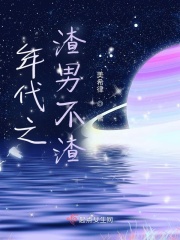 太子封神录