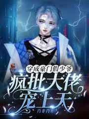 18女下面流水不遮图