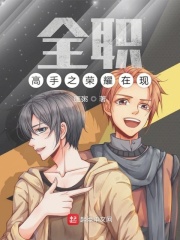 南京职业技术学院事件