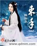你那么爱她