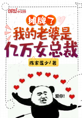 小叔不可以小说