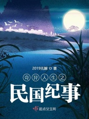 双性大肚h开裆裤play