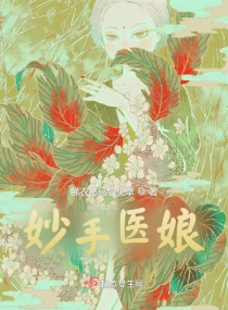 男男生子怀孕挺大肚子要生了