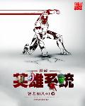 凛音桃花在线观看