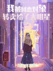 第123章 品尝孕妇滋味