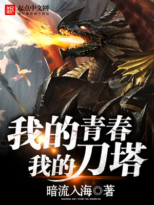 好大好爽快点深一点播放