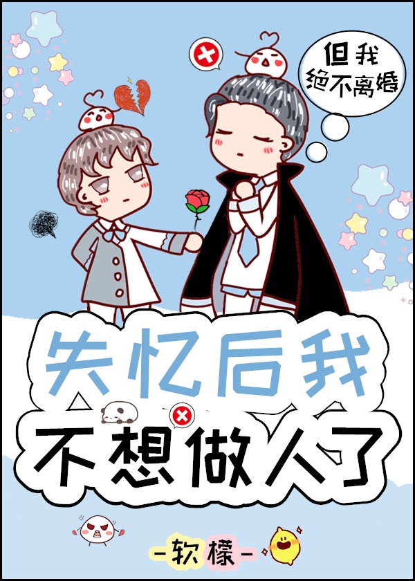 c字裤走秀
