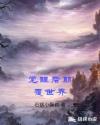青娱乐视频