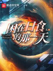 伽罗ちゃん的个性特点有哪些
