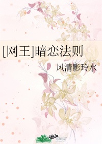 王小莲506寝室全文阅读小说