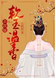 捆住 揉高挺大白奶 含上