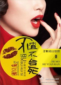 我推的孩子漫画猫