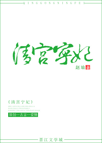 火影忍者小樱强禁照