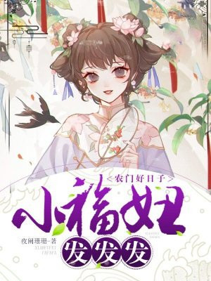 诱妻入室韩国免费完整版中文