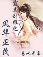 炮灰他怀了首富的崽[穿书]