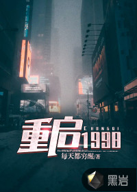 美女无圣光