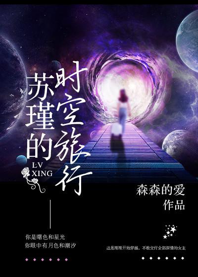 南航桂林空难