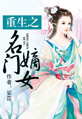 小叶拍写真被乞丐进入