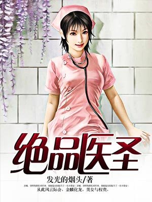 刀锋战士2