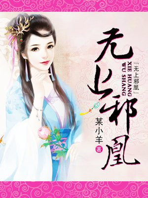 哈利波特七下