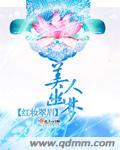 缓慢而有力的一下又一下视频