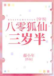 美味的妻子