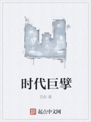 亿万第三季