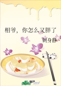 笑傲江湖东方不败
