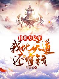 寄宿日记动漫
