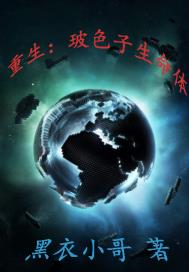 后妈小说免费阅读全文