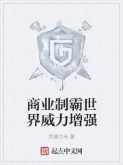 青山不改绿水长流什么意思