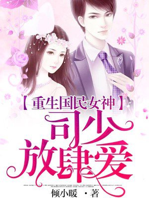 色老头挺进娇妻身体 小怡