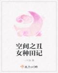 转过去趴好