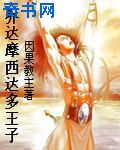 人民的名义55集完整百度网盘