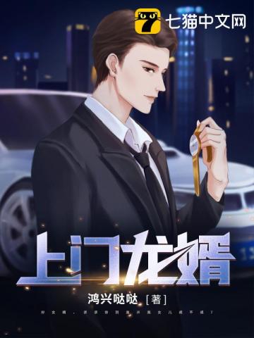 爱恋惜惜