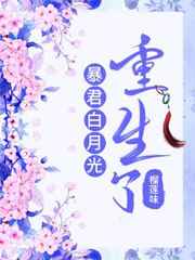突围免费完整版在线观看