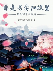 七零之知青的乡下娇妻