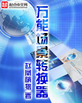 我是老师韩剧