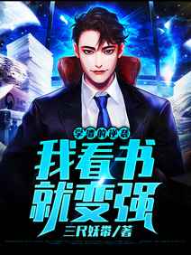 结婚以后沈倾温教授小说免费阅读搜小说